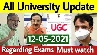 All University Update:12-05-2021|All University Exams Postponed|Incorrect News|VTU UPDATE|UGC UPDATE