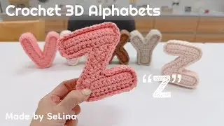 코바늘 입체 알파벳 “Z” 뜨기 / 코바늘뜨기 / 알파벳 뜨기