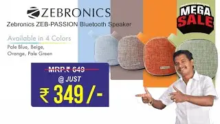 யாரும் தர முடியாத OFFERல் ZEBRONICS திருவிழா...! ZEBRONICS PASSION BLUETOOTH DEVICE