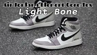 LIGHT BONE Air Jordan 1 Element Gore-Tex
