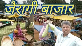झारखंड गुमला जिला के जैरागी बाजार 😘 || Jharkhand Rider Daily Riding Heavy Rider Village Vlog