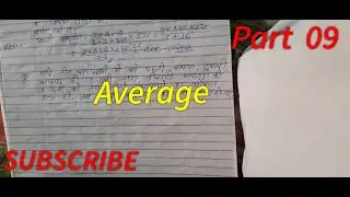 Average |Part 09|Satisfied edu Center |Ausat