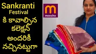 Meesho Best sarees collection👌 ఈ పండక్కి |meesho pattu sarees #foryou @Meesho 