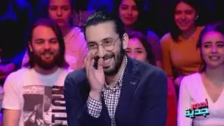 #Omour_Jedia S03 Ep30 | كريم : 