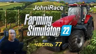 Развиваемся в Farming Simulator 22 Часть - 77: Продолжаем собирать траву для силоса новым способом