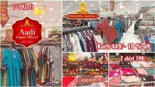 POTHYS SWARNAMAHAL  Aadi offer 199/- Onwards T SHIRTS KURTI, PALAZOO, LEGGINGS  DUPPATA