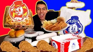 جربت تقليد البيك السعودي | بيتزا البيك !!