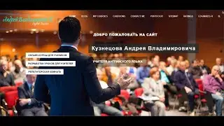 Forward 5. Аудио. Track 50