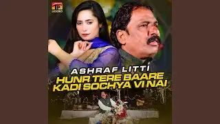 Hunr Tere Baare Kadi Sochya Vi Nai