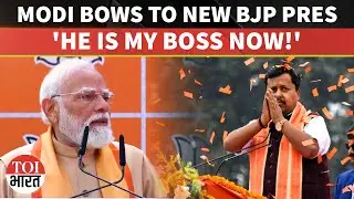 'He Is My Boss Now': PM Modi’s Rare Remark As Nitin Nabin Takes Charge As BJP National President