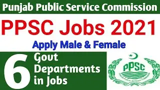 PPSC JOBS 2021 | Punjab Public Service Commission Jobs 2021 | How to Apply PPSC Jobs 2021 #PPSCJOBS