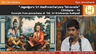 &ldquo;Jagadguru Sri Madhwacharyara Tatvavada&rdquo; - Chintane - 16