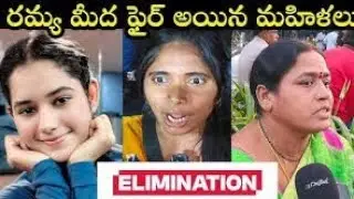 BIGBOSS RAMYA MOKSHA ELIMINATION TROLL  WITH SHIVIJI