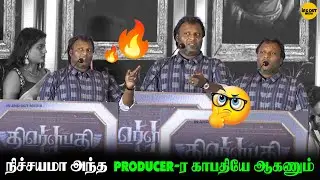 முதல் படம் மாதிரி இருத்தது..ஆனா எனக்கு இது 5தாவது படம் 🔥💥#trending #tamilmoviepressmeet #draupathi2