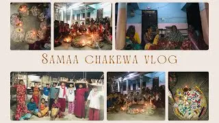 SAAMA CHAKEWA ❤️🤗//THARU CULTURE 🥰//THARU OLD SONG 😍//MS.CHAUDHARAIN VLOG 
