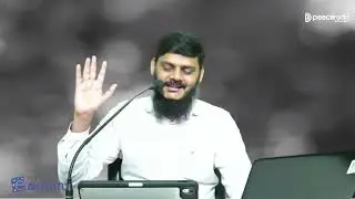 E MADRASA | ഇ മദ്രസ |  Session 4 |  Live Course | അബ്ദുറഹ്മാൻ ചുങ്കത്തറ
