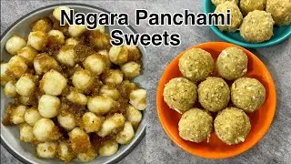 2 Traditional Nagara Panchami Recipes | Festival sweet recipes