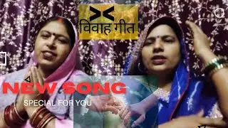 लड़का विवाह गीत #santoshisharmaawadhigeet #santoshi #santoshisharma#santoshasharma 
