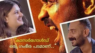 കാസർഗോൾഡ് ഒരു ഗംഭീര പടമാണ്.. | Prasanth Murali | Latest Interview Section | #kasargoldmovie | #bes