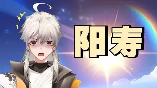 【原神】本来，这位原神玩家能活五百年