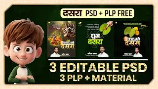 Dasara Banner Editing 2025 | Free PSD & PLP File | Photoshop Tutorial