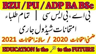 All 2021 Exams Date Announced |BZU/PU Exams 2021 | BA BSc Exams 2021