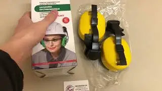 Наушники противошумные с креплением на каске защитной СОМЗ-5 Штурм Арт.60105