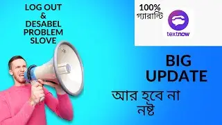 TexNow Disable Problem Fix | TextNow Update Method | Update method 100% guarantee