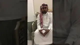رد الشاعر محمد بن سعيد الواهبي على الشاعر تركي الجهمي وطرح القصه كامله وكشف لمن قصيده وتوضيح من سارق