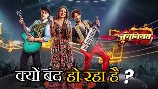 Junooniyat Serial Kyu Band Ho Gaya ? | Junooniyat OFF AIR | Junooniyat Last Episode