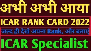 ICAR 2022 RANK CARD RELEASE// ICAR CAND CARD CATEGORY AND CUT OFF//#icar #2022 #Counselling #Board