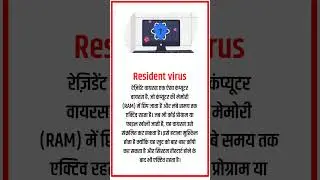 What is resident virus #computer #cyberattack