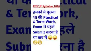 BTSC JEE Syllabus 2026