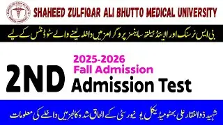 SZABMU 2nd Admission Test for BS Nursing and Allied Health Sciences Programs | BSN | AHS | Private