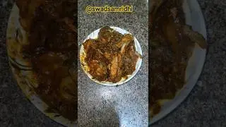 champaran chicken curry #trending #viral #chicken #biharichickencurry #shorts#ytshorts#youtubeshorts