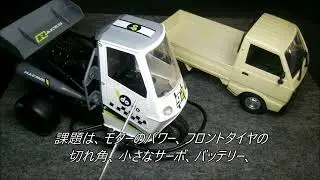 トイラジ?三輪車でドリフト仕様に?