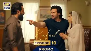Kafeel Episode 10 | Promo | Tonight | Emmad Irfani | Sanam Saeed | ARY Digital Drama