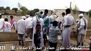 ملتقطات علوي حمادي تتابعونه على قناته في اليوتيوب والفيس بوك كلها باسم علوي حمادي دمتم بخير