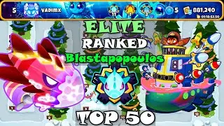 TOP 50 | Elite Ranked Blastapopoulos | Least Cash : 881,240$ | One Two Tree | BTD6 Boss Tutorial