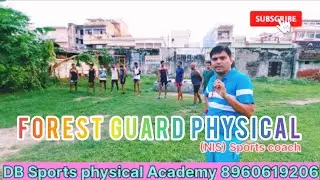 @Forest guard Physical Training &  फॉरेस्ट गार्ड  फिजिकल आसानी से पास करे दिखे पूरा Video 🔥