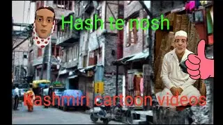 Hash te nosh | Part 4 |kashmiri cartoon drama