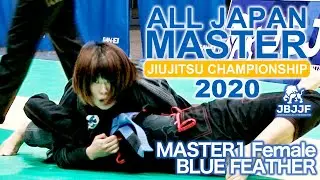 女子マスター1青帯フェザー級【JBJJF全日本マスター2020】
