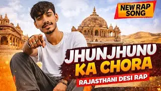 Jhunjhunu Ka Chora | Rajasthani Desi Rap | New Rap Song 2026 | RJ 18 Rap