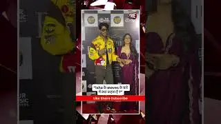 Baseer Ali with Isha Malviya at Sanam Beraham Music Video Launch