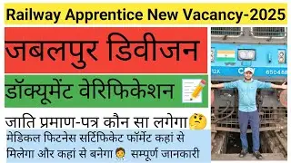 WCR Jabalpur Division Apprentice Document Verification 2025।।Caste And Medical Format।। 