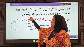 فكرة المصدر الميمي