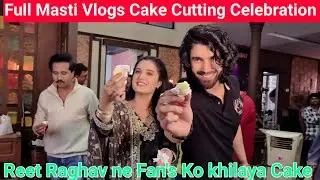 Makeup Room Se Cake Cutting Tak 🎂 | Reet–Raghav Ne Fans Ko Khilaya Cake | Full Masti Vlog