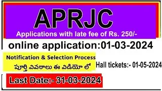 APRJC 2024 | aprjc intrance exam 2024 | aprjc inter 2024