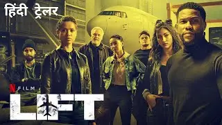 LIFT | Official Hindi Trailer [Dolby Audio] | Netflix Original Film