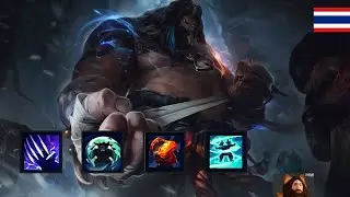 UDYR REWORK ABILITIES  | League of Legends TH